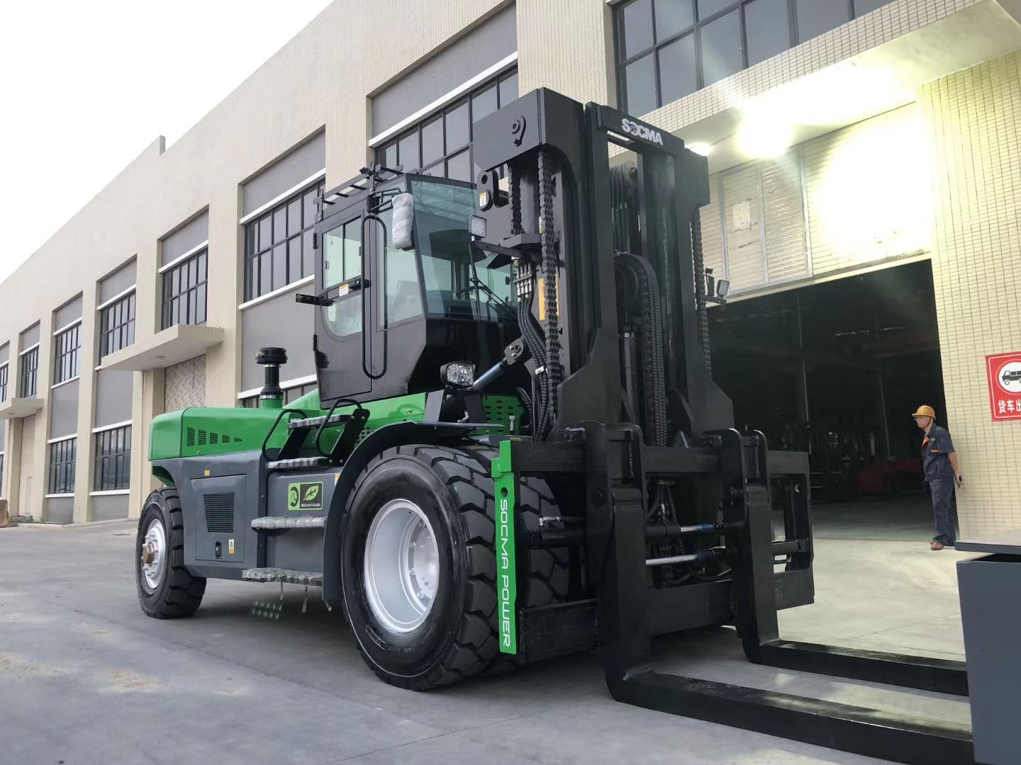 18 ton forklift